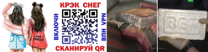 Магазин наркотиков Черноголовка Марихуана  ссылка на мегу ССЫЛКА  Гашиш 
