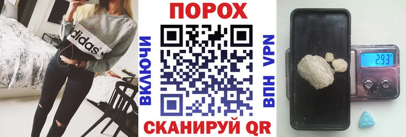 Амфетамин Розовый Черноголовка