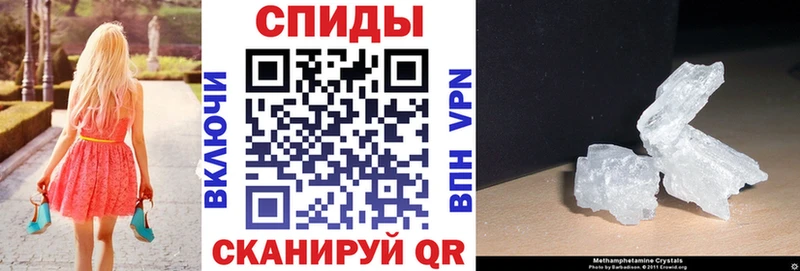 купить Черноголовка Амфетамин 97%