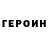МЕТАДОН кристалл Matwei Avdeev
