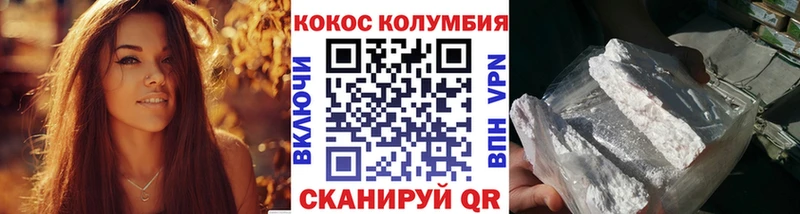 mega вход  Черноголовка  Кокаин VHQ  продажа наркотиков 