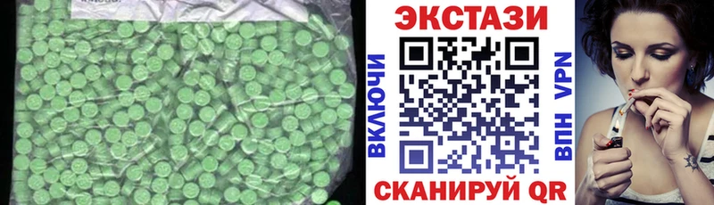 ЭКСТАЗИ ешки  Черноголовка 