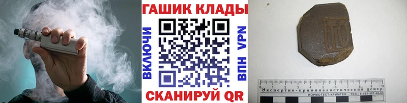 darknet официальный сайт  где купить наркотик  kraken как войти  Черноголовка  ГАШИШ hashish 