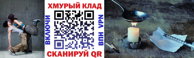 Героин афганец  Черноголовка 
