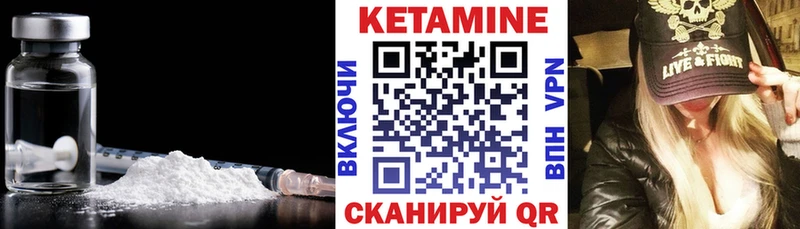 закладка Черноголовка Кетамин ketamine