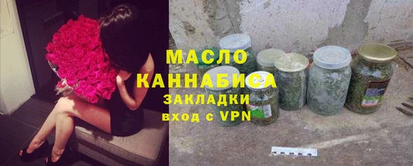 MDMA Вяземский