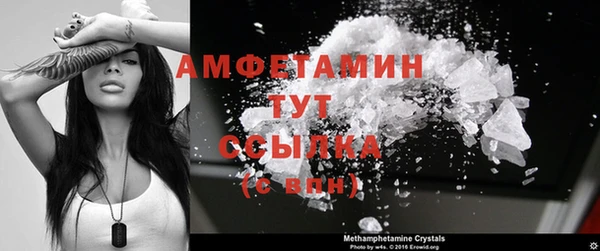 MDMA Вяземский
