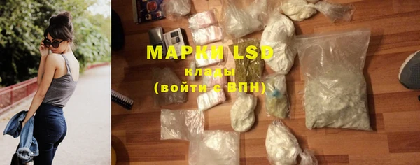 прущие крисы Волоколамск