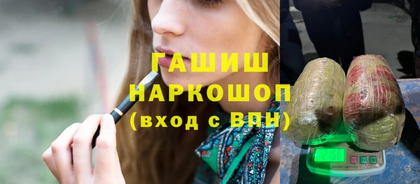 первитин Вязники