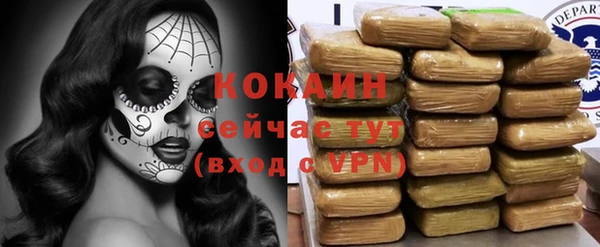 MDMA Premium VHQ Вязьма