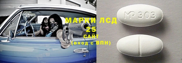 MDMA Premium VHQ Вязьма