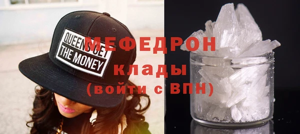 прущий лед Волосово