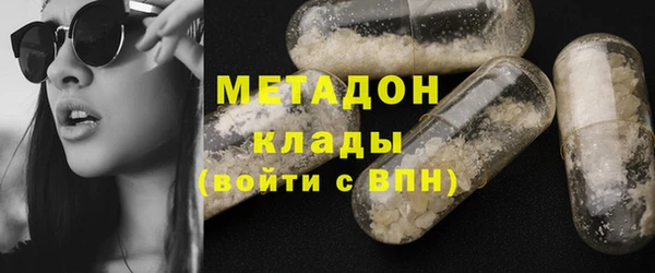 MDMA Premium VHQ Вязьма