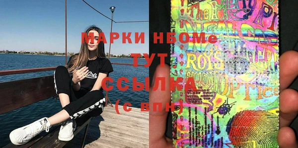 мефедрон Володарск