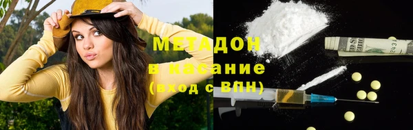 прущие крисы Волоколамск