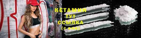 первитин Вязники