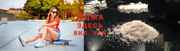 MDMA Premium VHQ Вязьма
