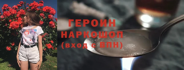 прущий лед Волосово