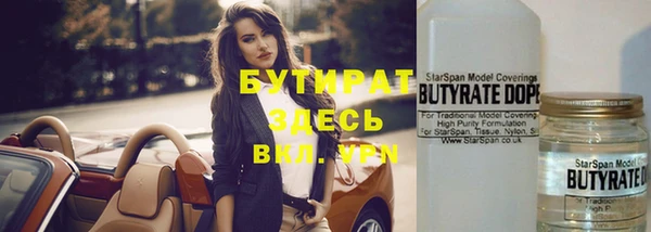 прущий лед Волосово