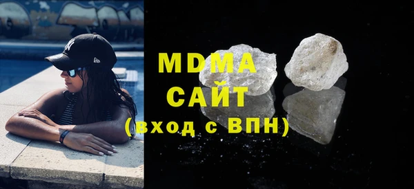 прущие крисы Волоколамск