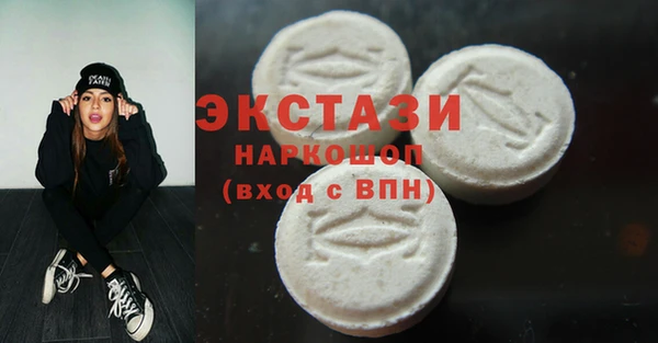 первитин Вязники