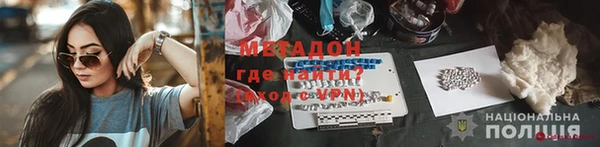 прущий лед Волосово