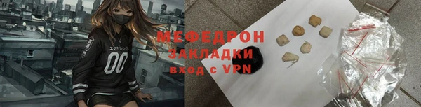 MDMA Premium VHQ Вязьма