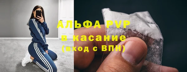 мефедрон Володарск