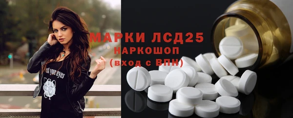 прущий лед Волосово