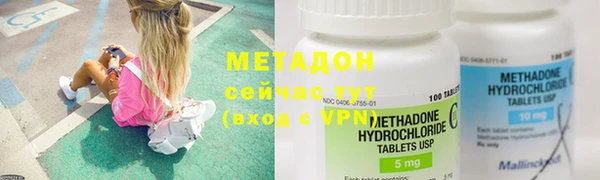 прущие крисы Волоколамск