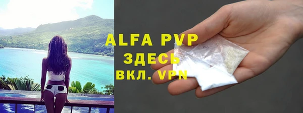 первитин Вязники