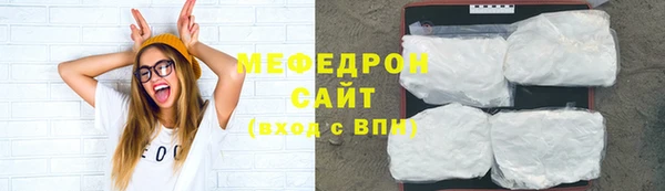 мдпв Саяногорск