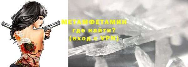 MDMA Premium VHQ Вязьма