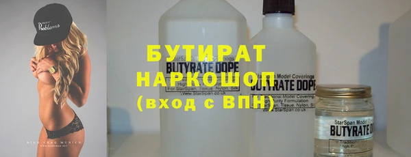 мефедрон Володарск