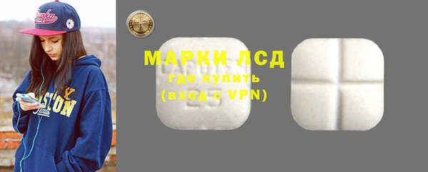 мефедрон Володарск