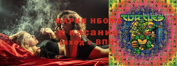 первитин Вязники
