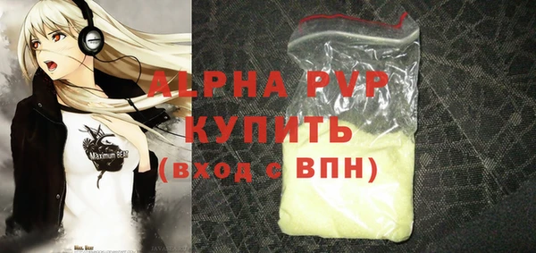 первитин Вязники