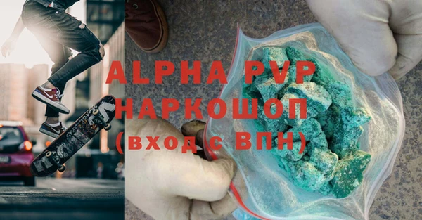 мефедрон Володарск