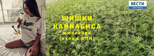 мефедрон Володарск