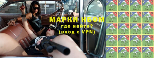 первитин Вязники