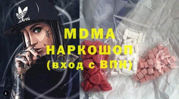 мефедрон мука Сафоново