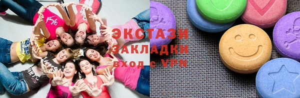 MDMA Вяземский
