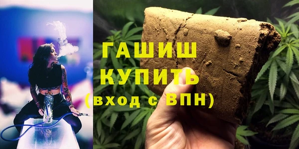 прущие крисы Волоколамск
