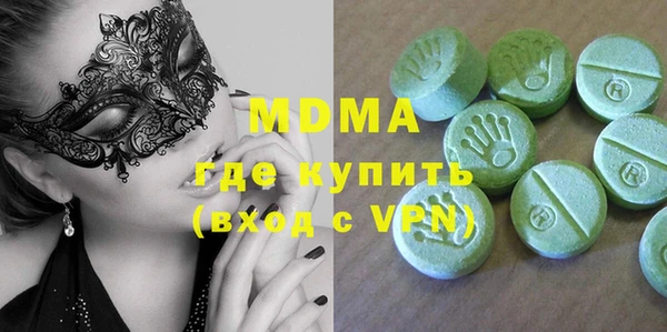 MDMA Вяземский