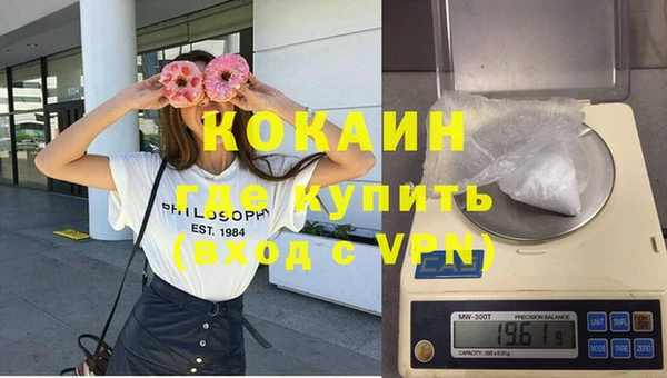 прущие крисы Волоколамск