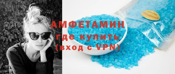 прущий лед Волосово