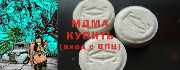 прущие крисы Волоколамск