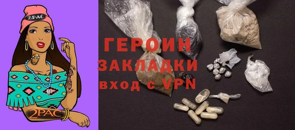 MDMA Вяземский
