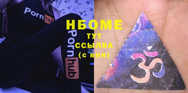 мефедрон Володарск