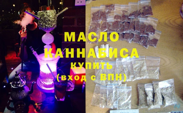 MDMA Вяземский